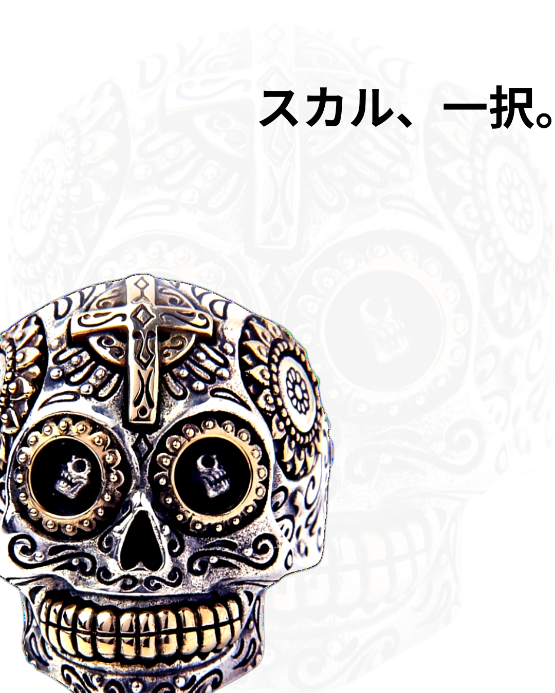 good vibrationsカラベラメキシカンスカSilver925 Amazon.co.jp: メキシコ メキシカンスカル スカル ペンダント